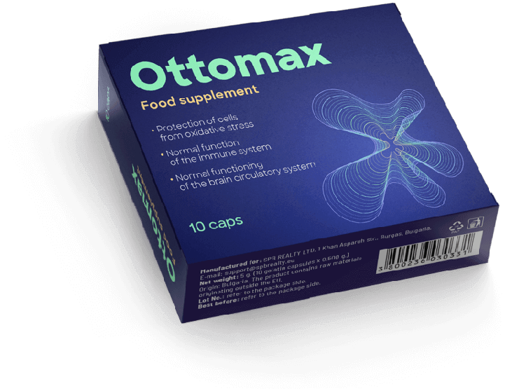 Ottomax - Какво е това
